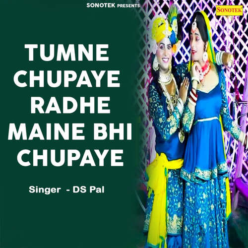 Tumne Chupaye Radhe Maine Bhi Chupaye