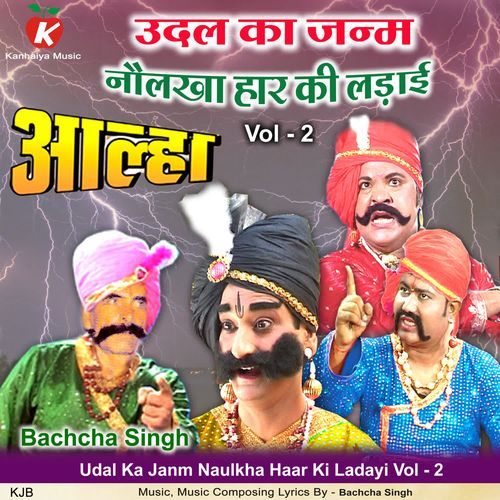 Udal Ka Janm Naulkha Haar Ki Ladayi Vol - 2