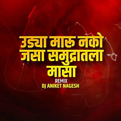 Udya Maru Nako Jasa Samudratla Masa (DJ Aniket Nagesh)