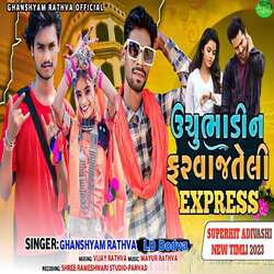 Unchhu Bhadin Farva Jateli (Express)