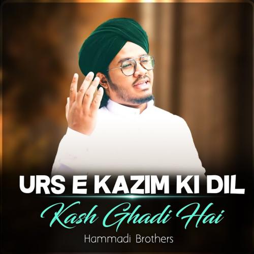 Urs e Kazim Ki Dil Kash Ghadi Hai