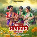 Vasantachya Aagmananae Dharni Phulali