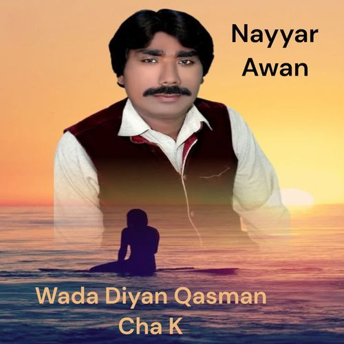 Wada Diyan Qasman Cha K