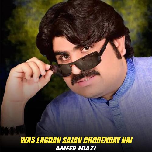 Was Lagdan Sajan Chorenday Nai