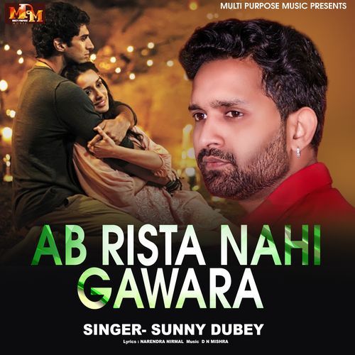 AB RISTA NAHI GAWARA