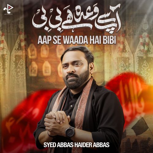 Aapse Wada Hai Bibi