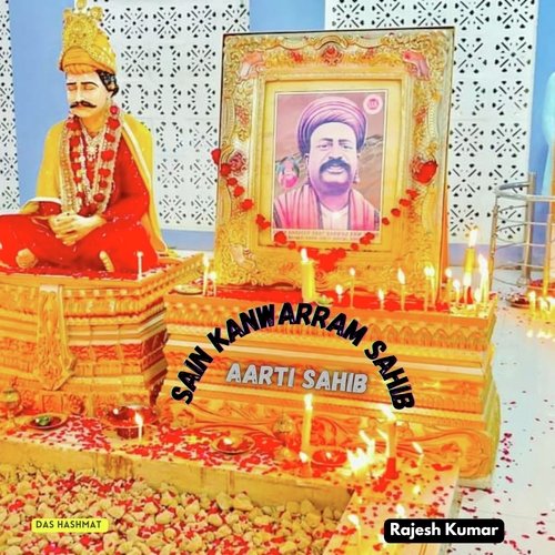 Aarti Sahib Sain Kanwarram Sahib