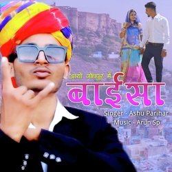 Aayo Jodhpur Me Baisa-PQsAQSsHVno