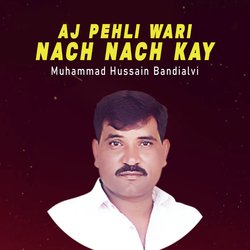 Aj Pehli Wari Nach Nach Kay-XRlGSSIJaHQ