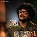 Akale (Recreated Version)