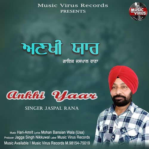 Ankhi Yaar