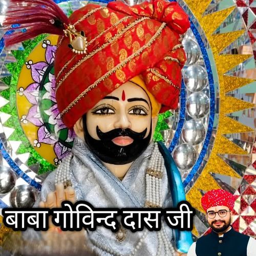 BABA GOVIND DAS JI