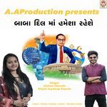 Baba Dil Ma Hamesha Raheshe