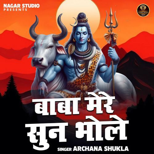 Baba Mere Sun Bhole