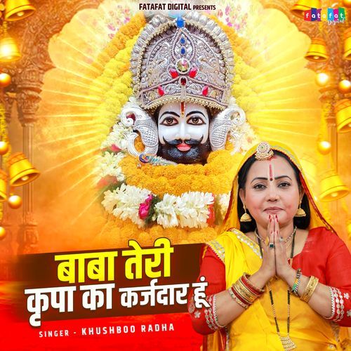 Baba Teri Kripa Ka Karjdaar Hun