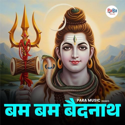 Bam Bam Baidnath