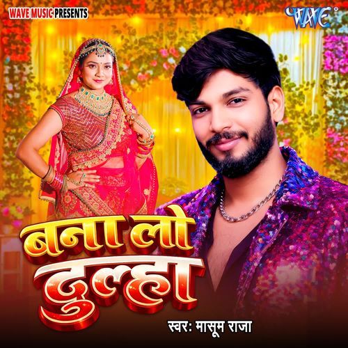 Bana Lo Dulha