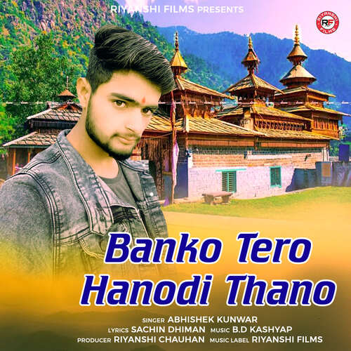 Banko Tero Hanodi Thano