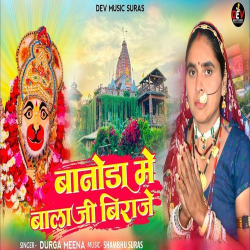 Banoda Me Balaji Biraje