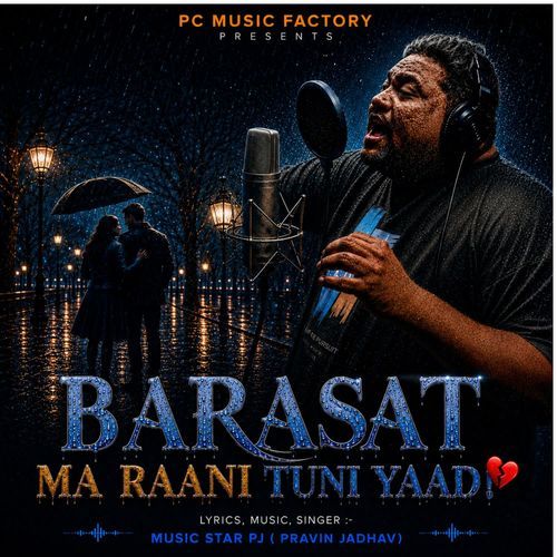 Barasat Ma Raani Tuni Yaad