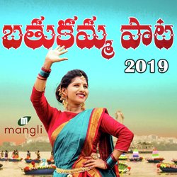 Bathukamma Song 2019-QyNdZAZdWkM