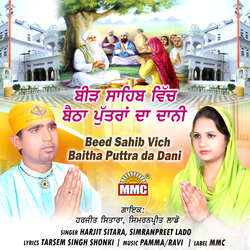 Beed Sahib Vich Baitha Puttra Da Dani-OB8eYS5nW18