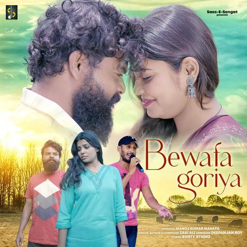 Bewafa Goriya