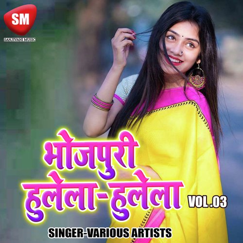 Bhojpuri Hulella Hulella Vol-3