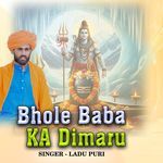 Bhole Baba Ka Dimaru