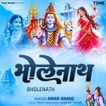 Bholenath