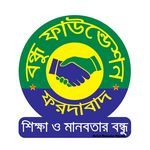 Bondhu Foundation Fardabad