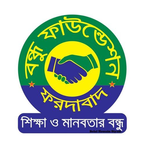 Bondhu Foundation Fardabad