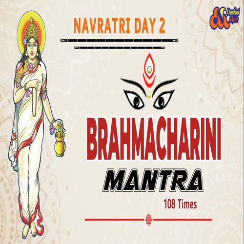 Brahmacharini Mantra 108 Times