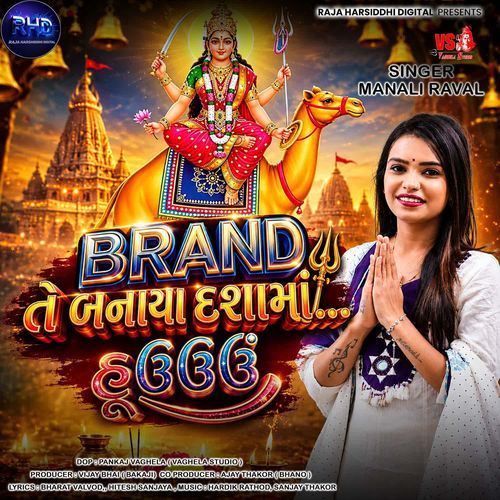 Brand Te Banaya Dashamaa Huuuu