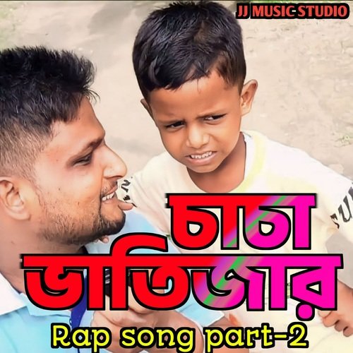 Chacha Bhatijar Rap Song, Pt. 2