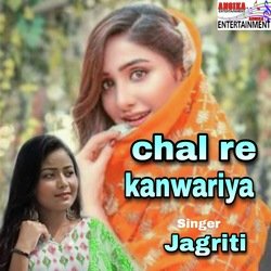 Chal re kanwariya (maithili)-SBo5bkRdVgI