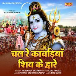 Chal re Kawadiya Shiv Ke Dware-FT4YaUV5AFk