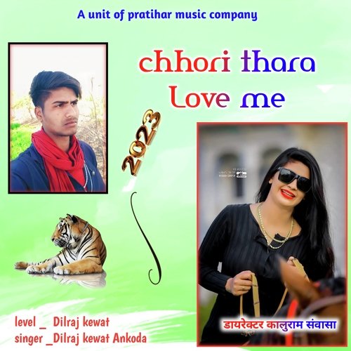 Chhori Thara Love Me