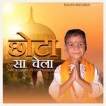 Chhota Sa Chela