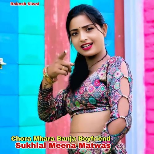Chora Mhara Banja Boyfriend