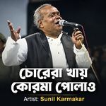 Chorera Khay Korma Polao