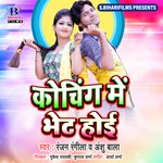 Coaching Me Bhet Hoi - Single