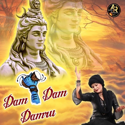 Dam Dam Damru