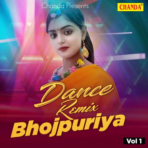 Dance Remix Bhojpuriya Vol 1