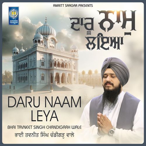 Daru Naam Leya