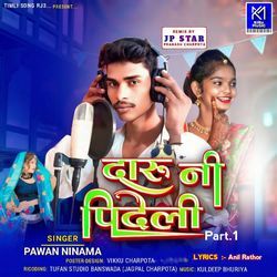 Daru Ni Pideli Part.1