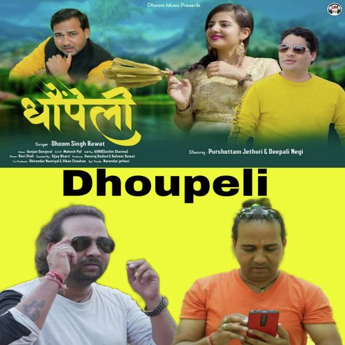 Dhaupeli