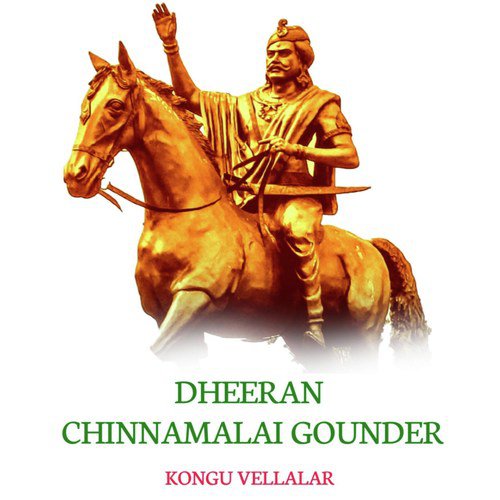 Dheeran Chinnamalai Gounder_poster_image