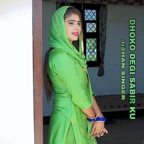 Dhoko degi Sabir ku