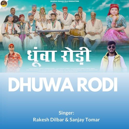 Dhuwa Rodi